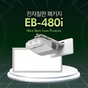 엡손 EB-480i
