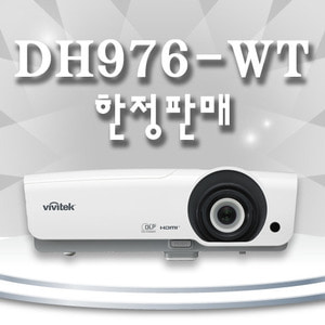 DH976-WT 한정 판매